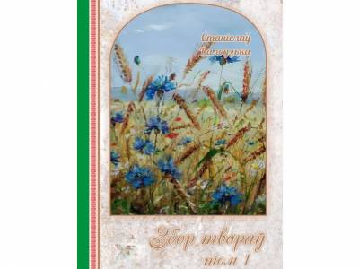 Uzdym Galoўnaya